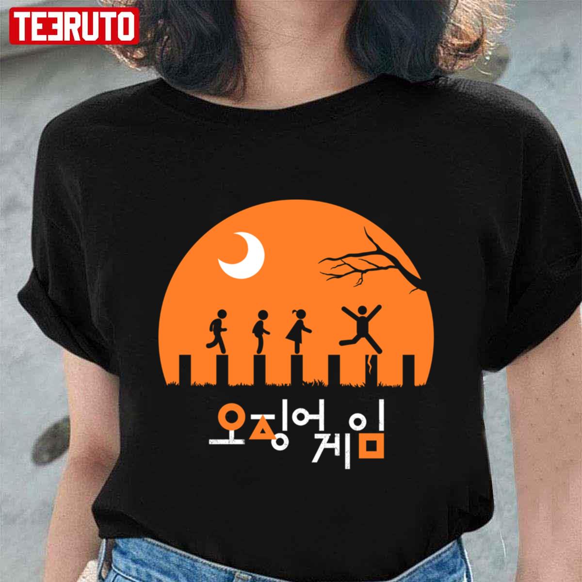 Halloween Midnight Moon Silhouette Squid Game Unisex T-Shirt