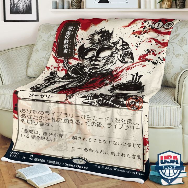 Magic The Gathering Game Japanese Demonic Tutor Blanket