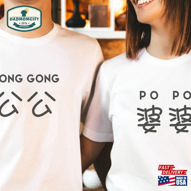 Chinese Gong Shirt Gift For Grandpa Asian T-Shirt Classic