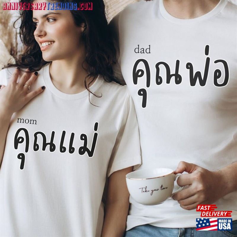 Thai Matching Family Shirts Gift For Mom Dad Children Thailand Lover Multilingual Classic Unisex – Bipubunny Store