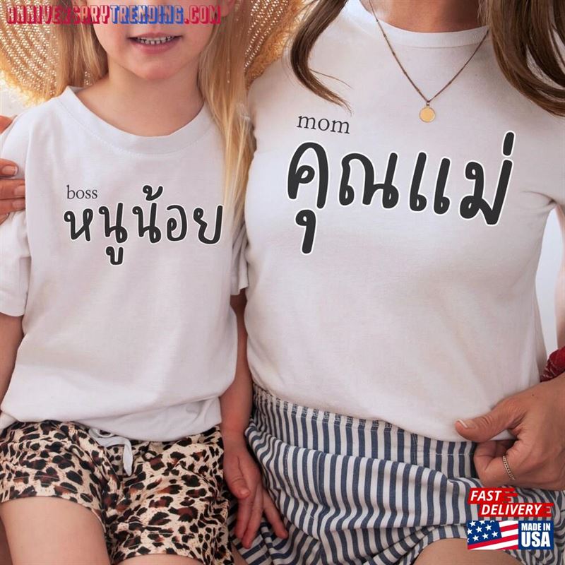 Thai Matching Family Shirts Gift For Mom Dad Children Thailand Lover Multilingual Classic Unisex – Bipubunny Store