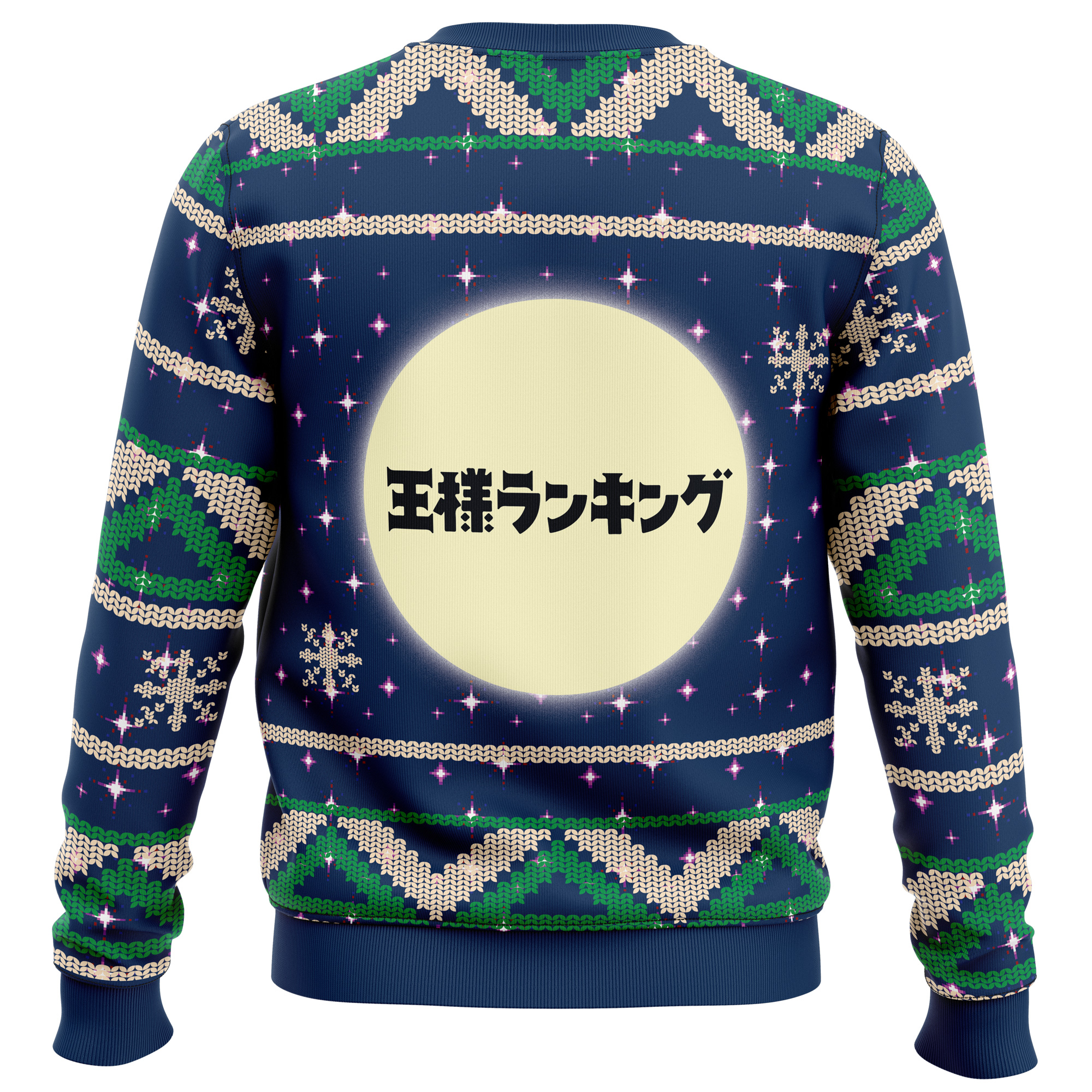 Bojji and Kage Full Moon Ranking of Kings Ugly Christmas Sweater- Best Christmas Gifts 2023