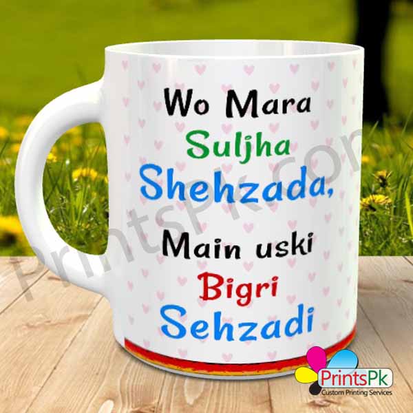 Wo Mera Suljha Shehzada, Mein uski Bigri Shehzadi Mug To My Love Mug